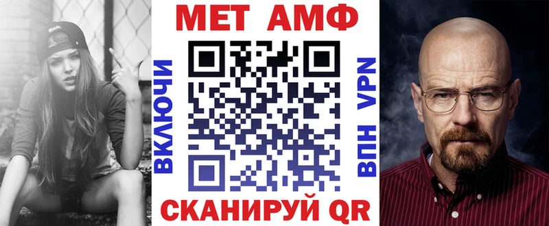 АМФЕТАМИН VHQ  гидра зеркало  Печоры 