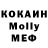 ГЕРОИН белый yoxmariahhh