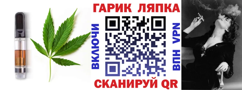 ОМГ ОМГ онион  Печоры  Canna-Cookies конопля 