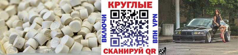 Экстази Philipp Plein  Печоры 