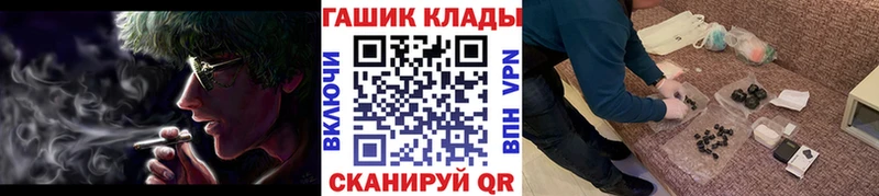 Гашиш гарик  продажа наркотиков  Печоры 