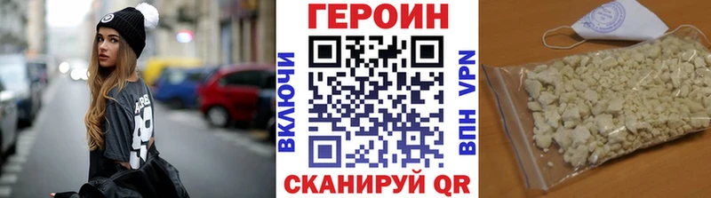 ГЕРОИН афганец  Печоры 