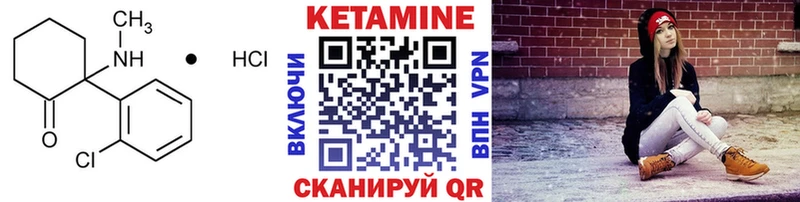 omg зеркало  Печоры  Кетамин VHQ 