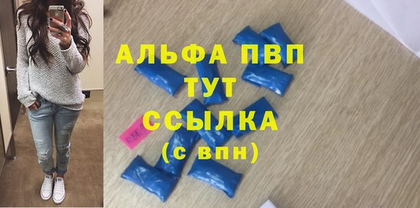 таблы Алексин