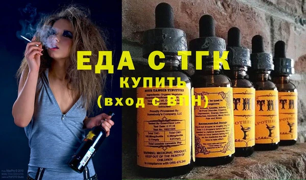 таблы Алексин