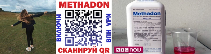 купить наркотики цена  Печоры  МЕТАДОН кристалл 