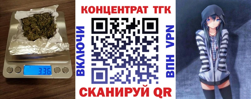 MEGA как войти  Печоры  Дистиллят ТГК Wax 