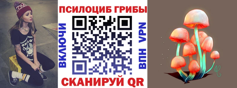 Галлюциногенные грибы ЛСД  сколько стоит  Печоры 